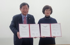 국제다문화·웰다잉 협력, 존엄한 삶의 마무리 설계