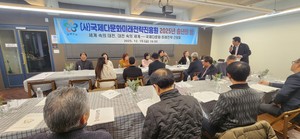 국제다문화미래전략진흥원, 대전형 다문화 비전 공유...‘2025 송년의 밤’ 성료