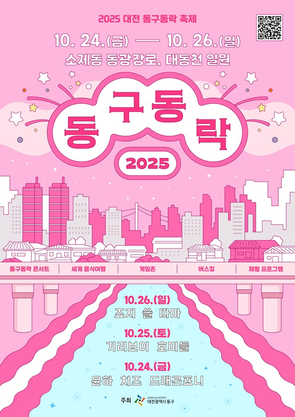 세계 음료로 하나 되는 다문화 축제…외국인 참가자 모집