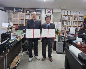 국제다문화미래전략진흥원–진잠향교, 전통과 다문화 상생 협력 맞손