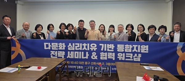 다문화 가정의 ‘침묵하는 균열’…적응을 넘어 관계의 회복으로