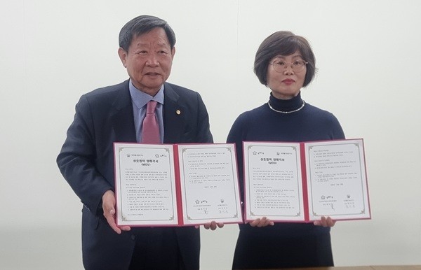 국제다문화미래전략진흥원–대전웰다잉연구소, 다문화가정 웰다잉 교육 협력
