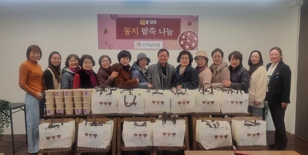 동짓날, 팥죽 한 그릇에 담은 연대