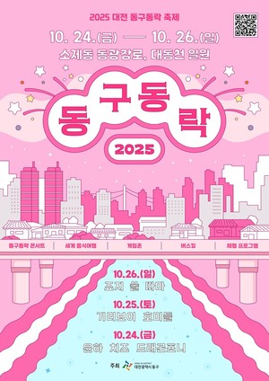 국제다문화미래전략진흥원, 외국인 유급 체험 인원 모집