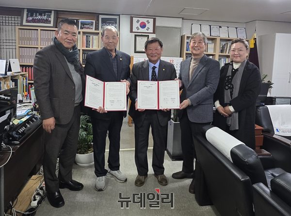 국제다문화미래전략진흥원–진잠향교, 전통과 다문화 융합 협력 선언