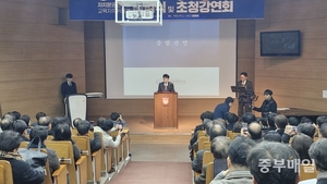 김한수 전 배재대 부총장 대전교육감 출마 ‘시동’
