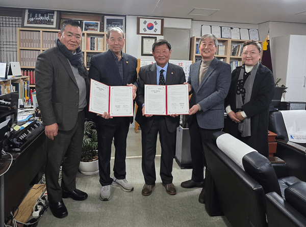 국제다문화미래전략진흥원–진잠향교, 전통과 다문화 융합 위한 협력 체계 가동