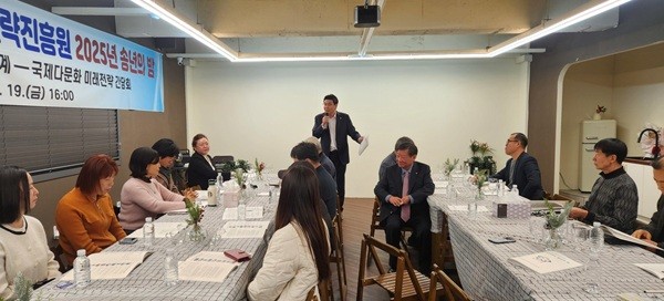 국제다문화미래전략진흥원 ‘2025 송년의 밤’…대전형 국제다문화 정책 전환 모색