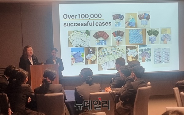 네팔 유학생 대상 취업비자·진로 특강